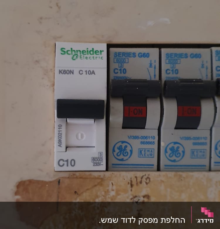 מפסקי חשמל של שניידר ו-GE בלוח חשמל